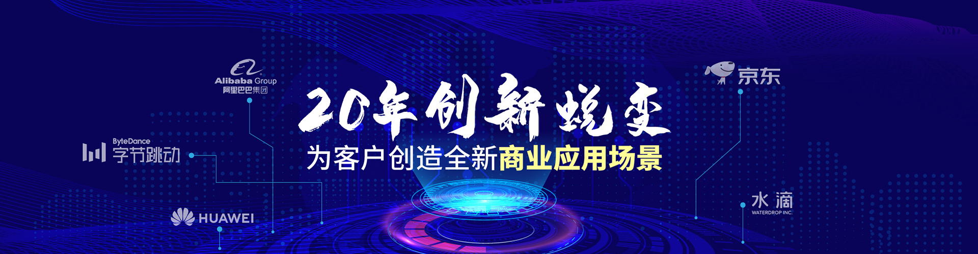 北京志起未來咨詢集團（簡稱CBCT或志起未來），成立于2005年，總部位于北京，是一家創新品牌營銷策劃公司，入選中國十大策劃公司，在公司戰略品牌營銷、戰略定位、品牌策劃、農產品區域公用品牌等已經服務15年，15年來致力于企業、產業及區域經濟的發展研究，為企業和政府提供決策依據和資源支持。
